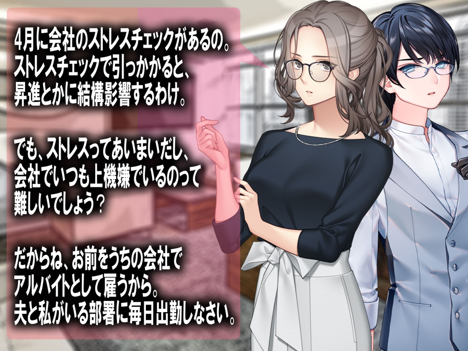 サンプル画像2:月刊Cuckold  25年4月号(M小説同盟) [d_567098]