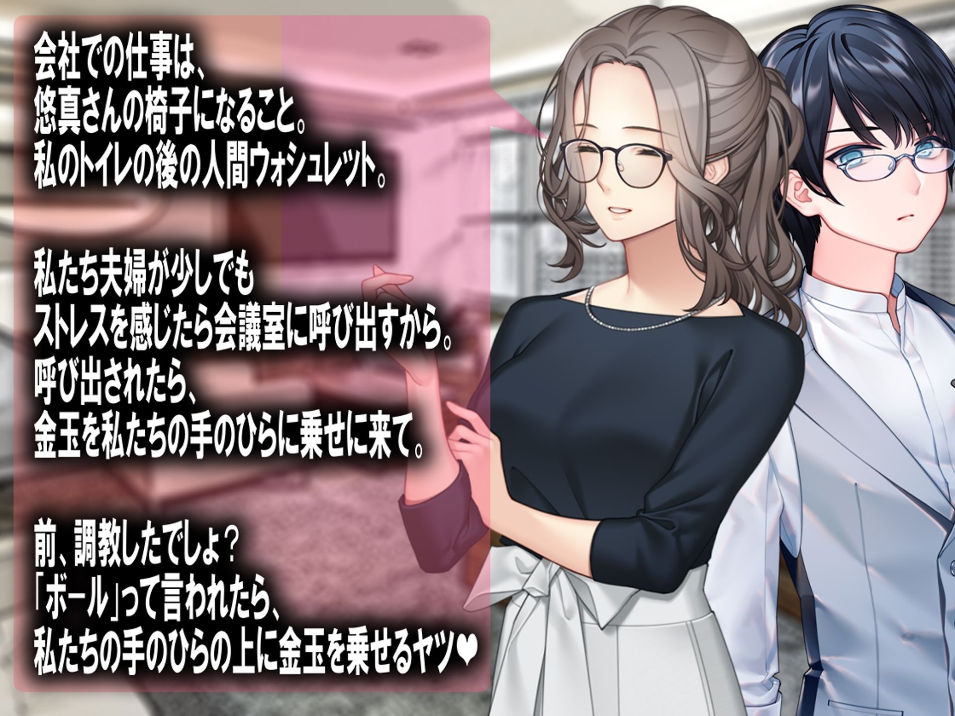 サンプル画像3:月刊Cuckold  25年4月号(M小説同盟) [d_567098]