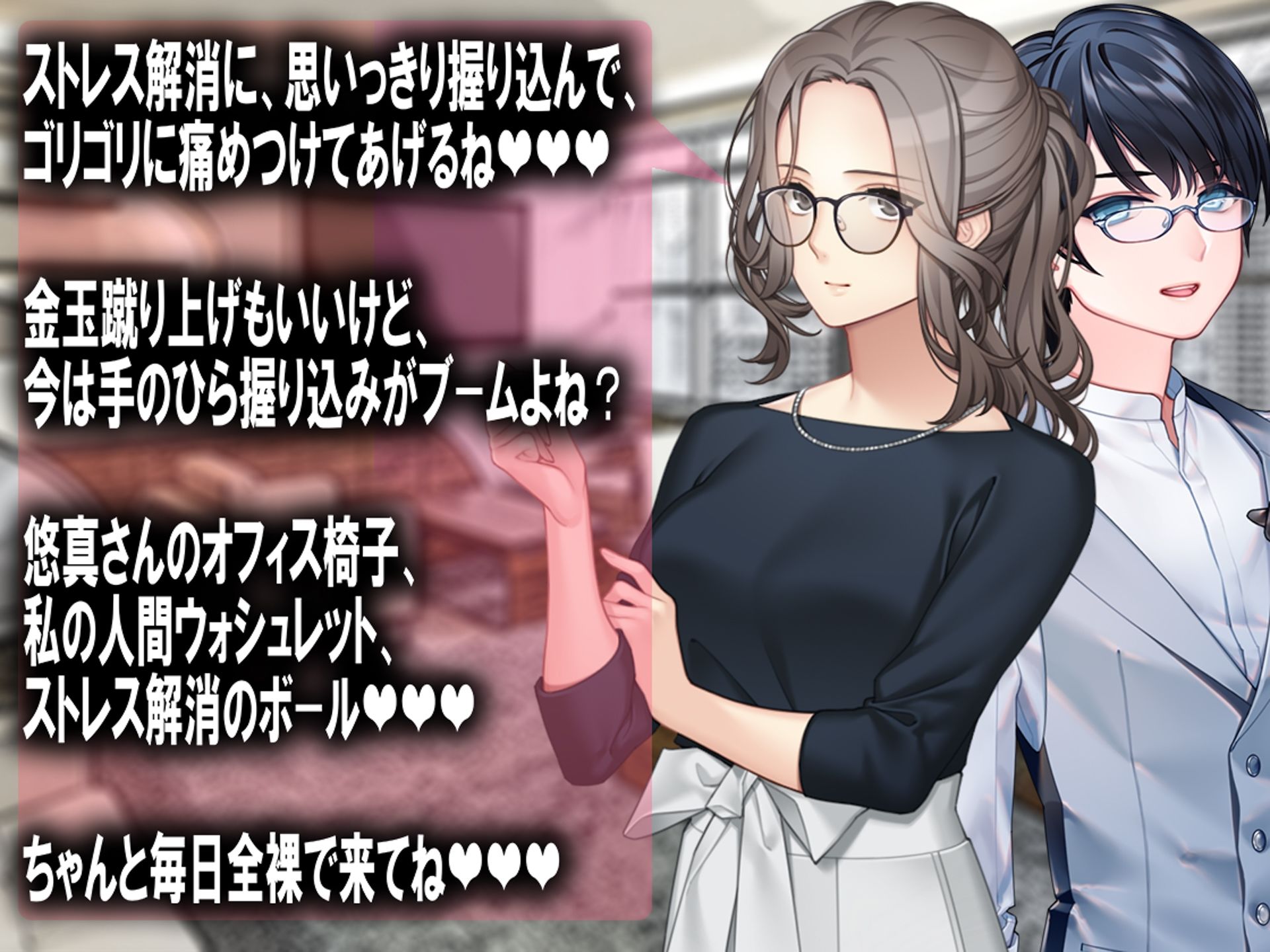 サンプル画像4:月刊Cuckold  25年4月号(M小説同盟) [d_567098]