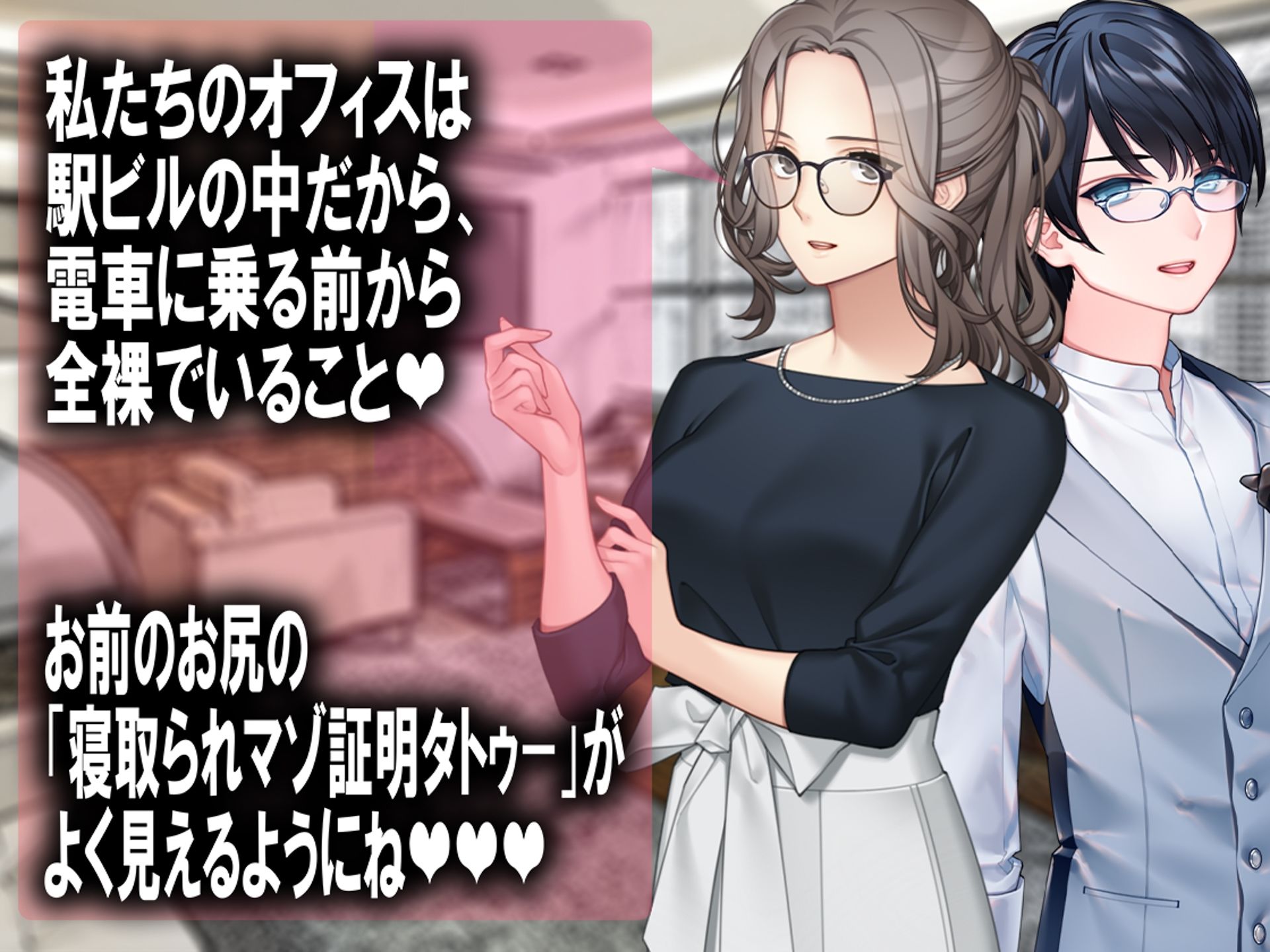 サンプル画像5:月刊Cuckold  25年4月号(M小説同盟) [d_567098]