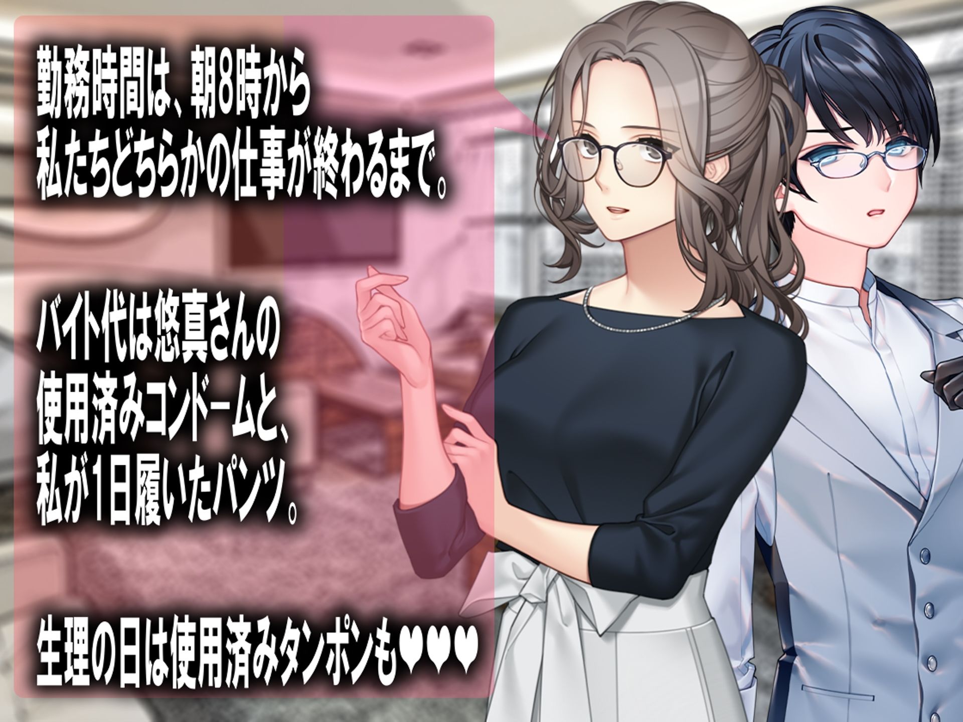 サンプル画像6:月刊Cuckold  25年4月号(M小説同盟) [d_567098]