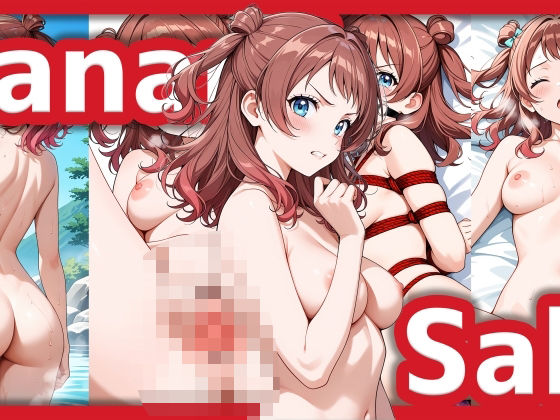 【R18】花海咲季 イラスト集 （SDXL使用）【ゲームを作り隊】