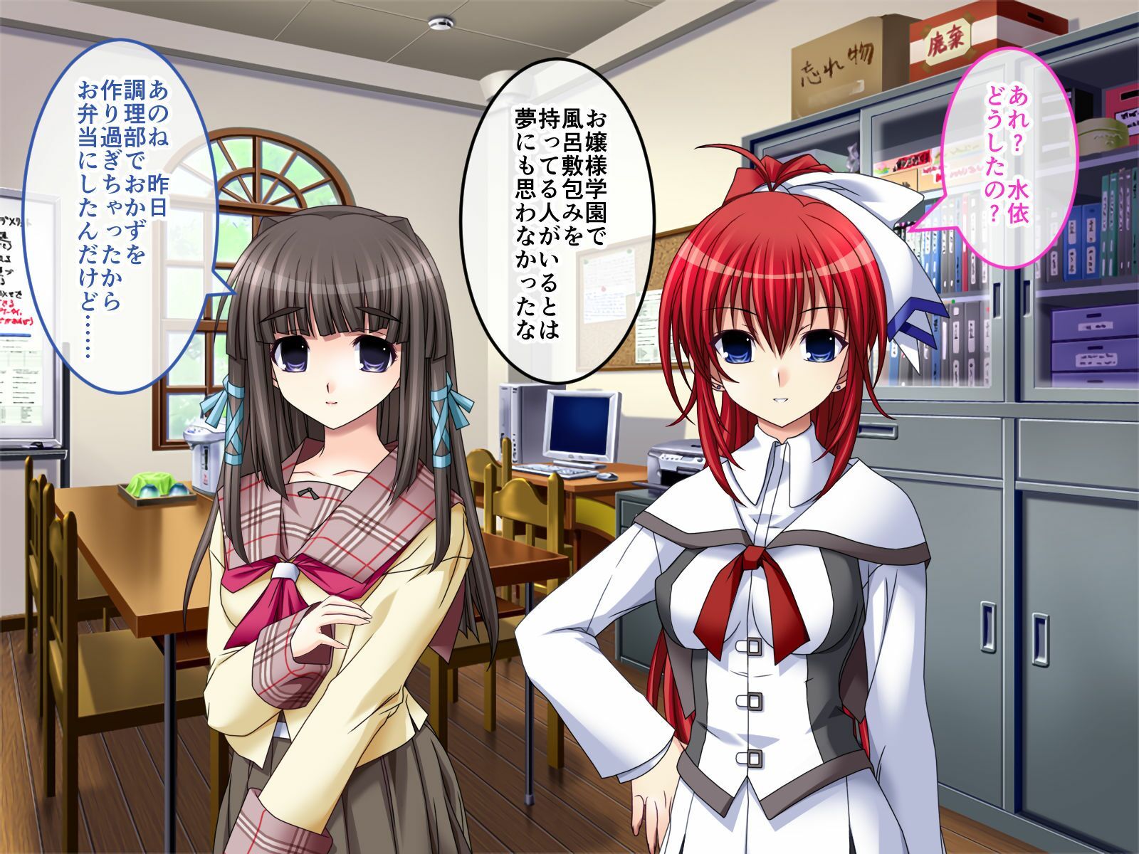 サンプル画像2:淫妖蟲〜凌触学園退魔録〜 CGノベル版 第二話(どろっぷす！) [d_567149]