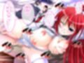 淫妖蟲〜凌触学園退魔録〜 CGノベル版 第二話