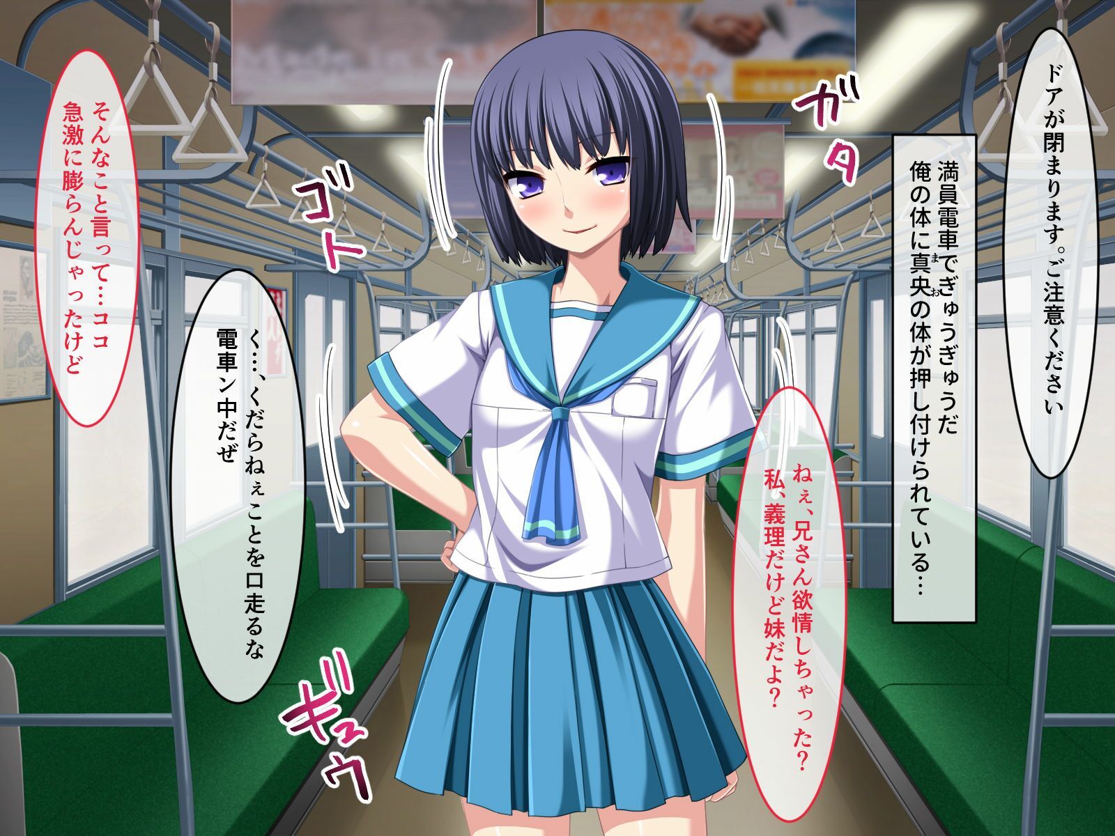 サンプル画像1:生イキ義妹はお兄ちゃんのことが好きっ！ 〜愛も性欲もギリギリMAX！！ 〜(どろっぷす！) [d_567173]