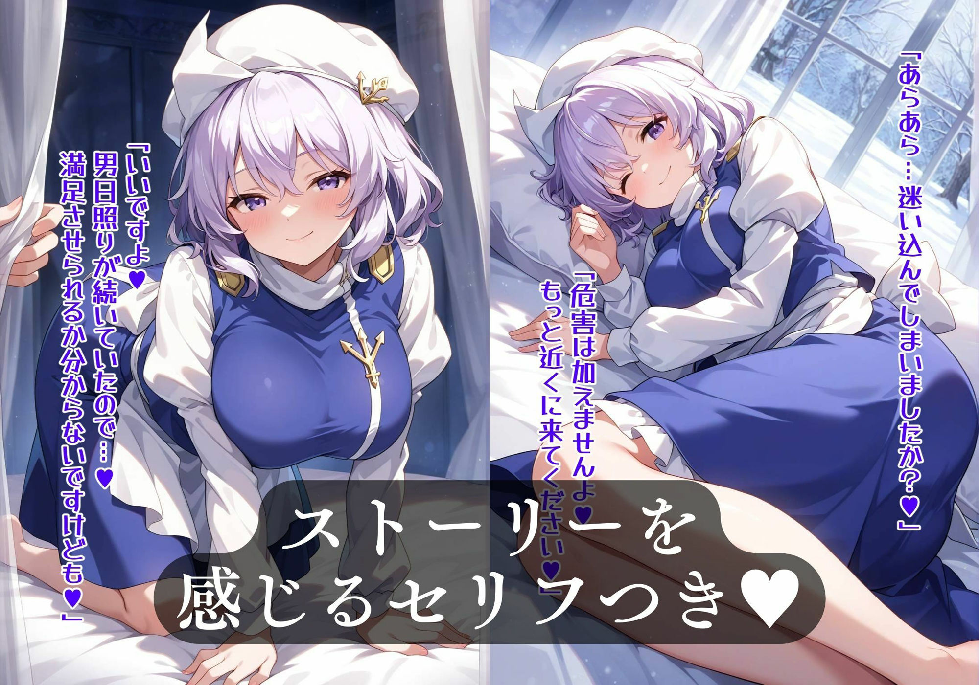 サンプル画像1:幻想郷交尾録〜レティ編〜(東方FAP) [d_567174]