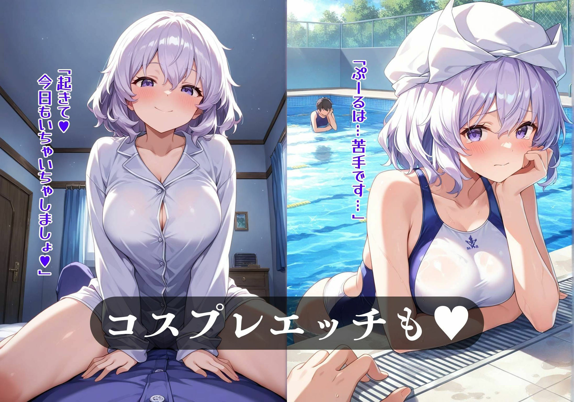 サンプル画像3:幻想郷交尾録〜レティ編〜(東方FAP) [d_567174]