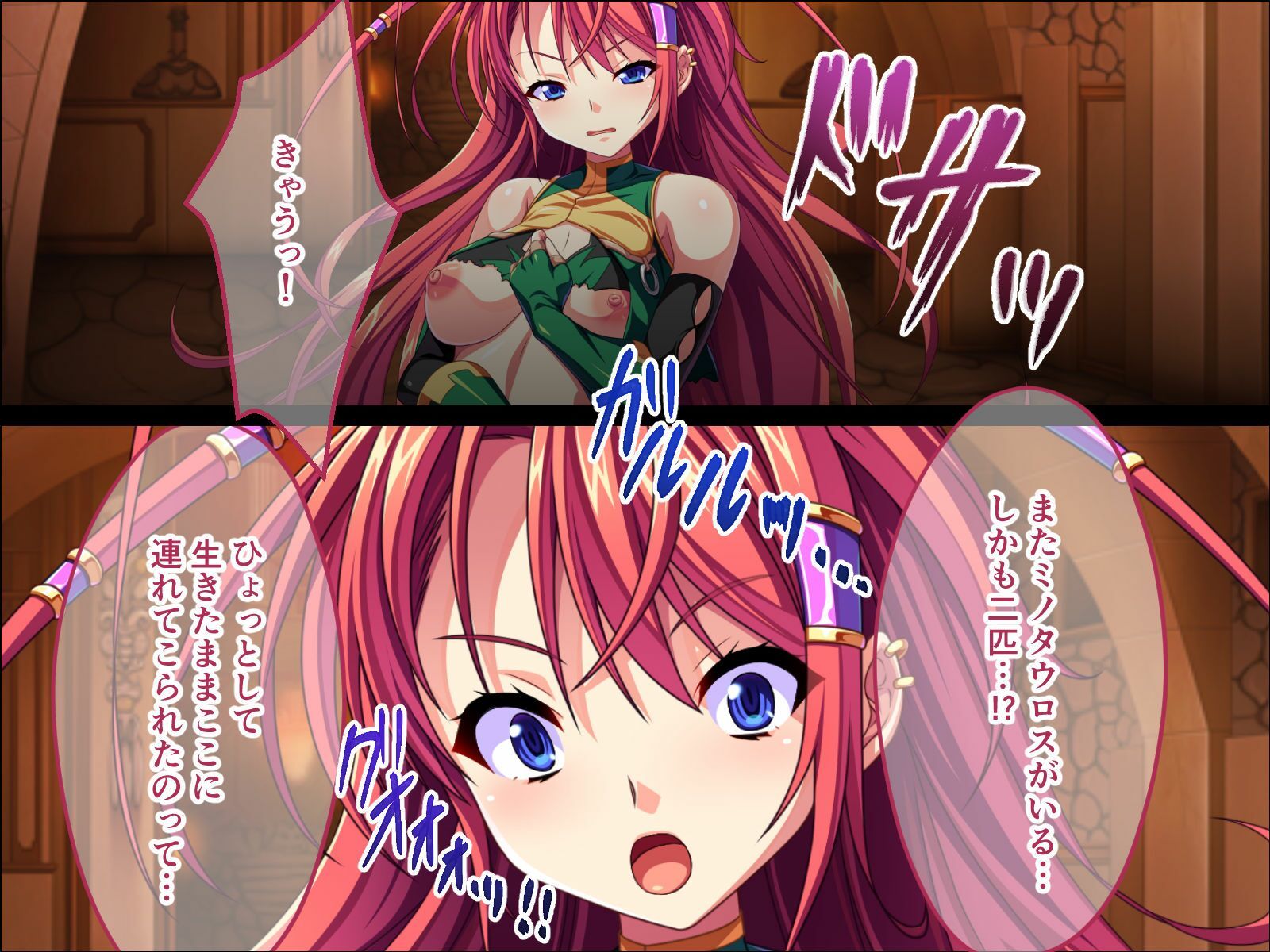 サンプル画像1:孕ませ絶頂ダンジョン 〜女盗賊は魔物の苗床に堕ちる〜(どろっぷす！) [d_567182]