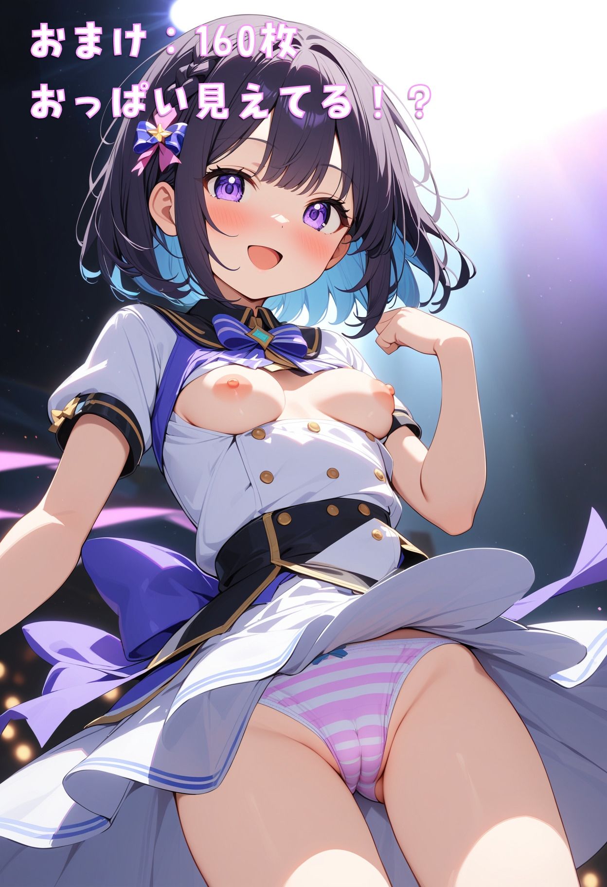 パンチラアイドル!2nd 画像8