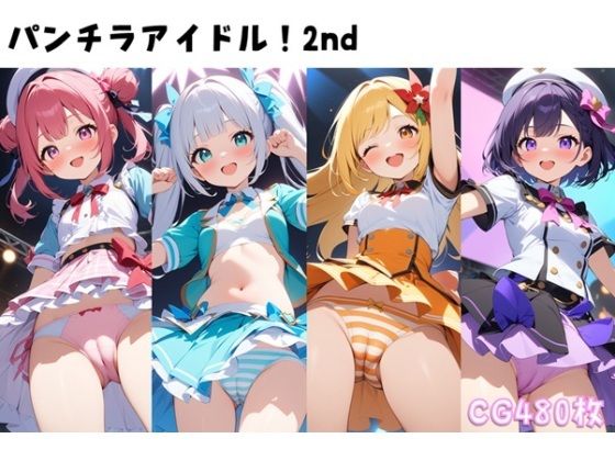パンチラアイドル!2nd【ぱんつ工房】