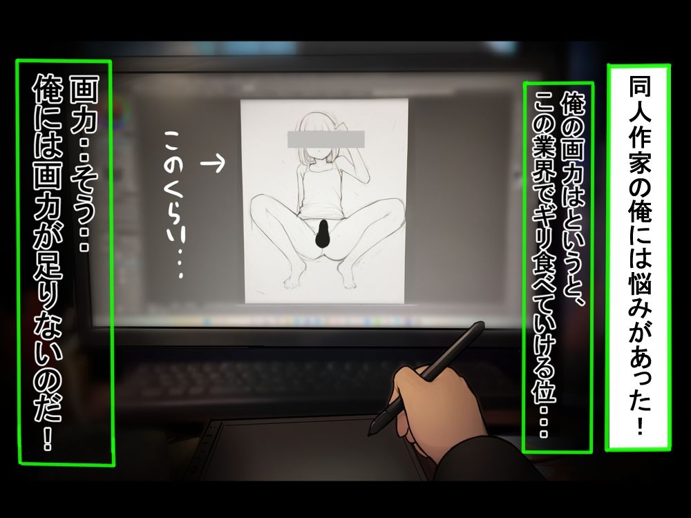 サンプル画像1:男の娘コスプレーヤーと撮影会してたら勢いでエッチしてしまいました！(しょとろりた) [d_567192]