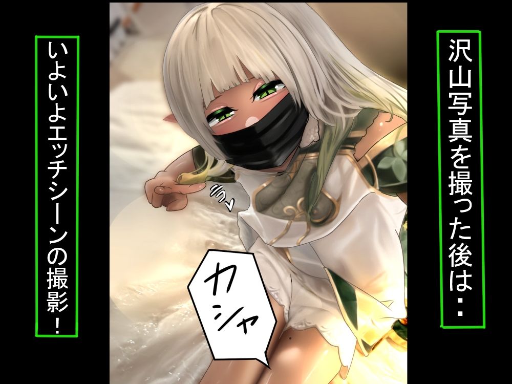 サンプル画像5:男の娘コスプレーヤーと撮影会してたら勢いでエッチしてしまいました！(しょとろりた) [d_567192]