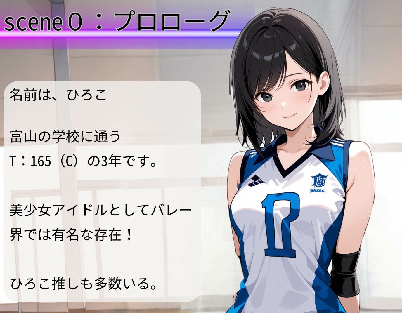 サンプル画像2:揺れる乳と敏感な健康的な身体でバレーに打ち込む女子校生！経験極少な若ま〇こに強烈な凌●ピストン(制服物語) [d_567196]