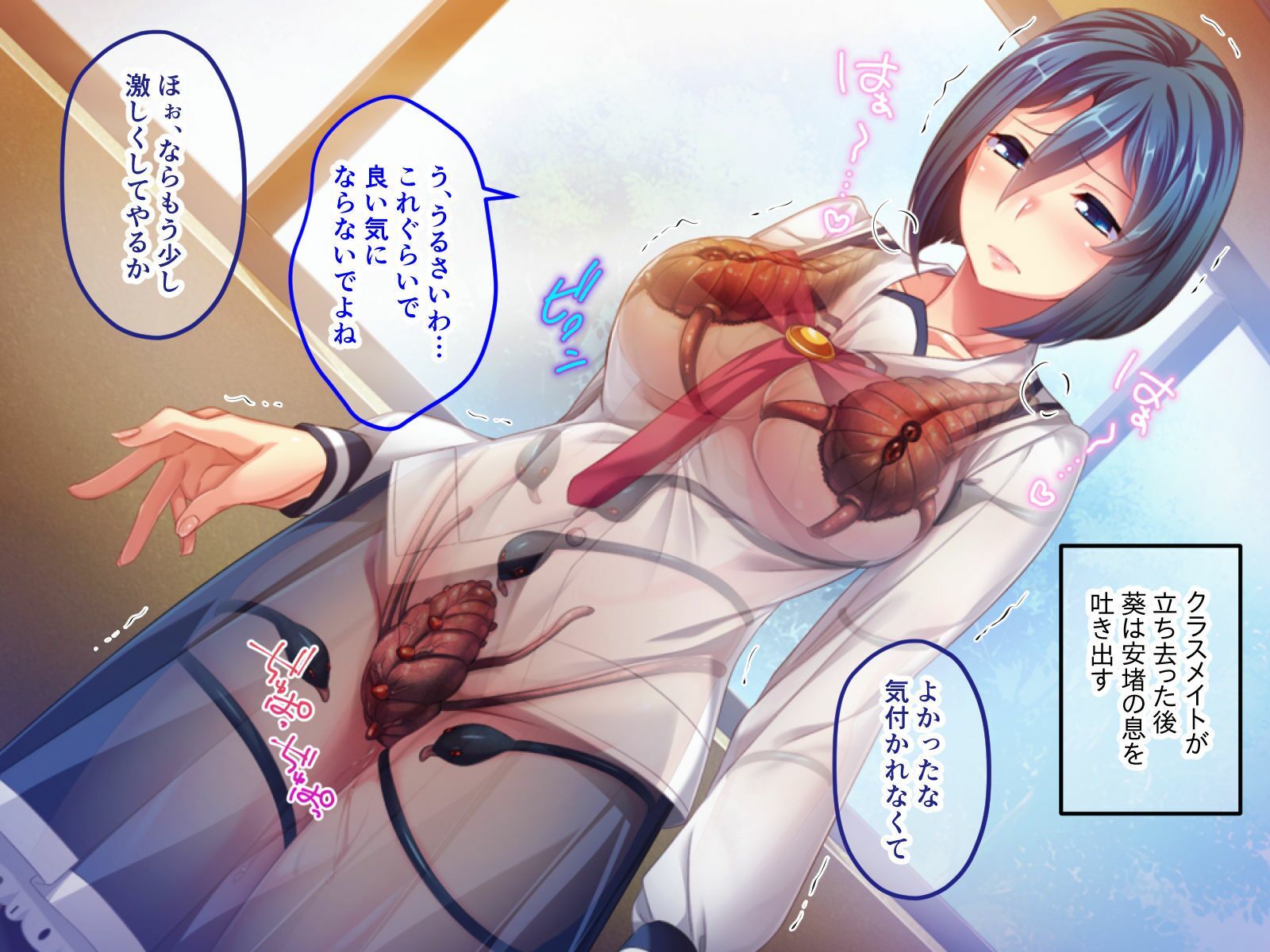 サンプル画像2:セーラーエレメント CGノベル版 後編 〜堕ちる魔法戦士！！ 快楽に塗り潰される正義の心〜(どろっぷす！) [d_567201]