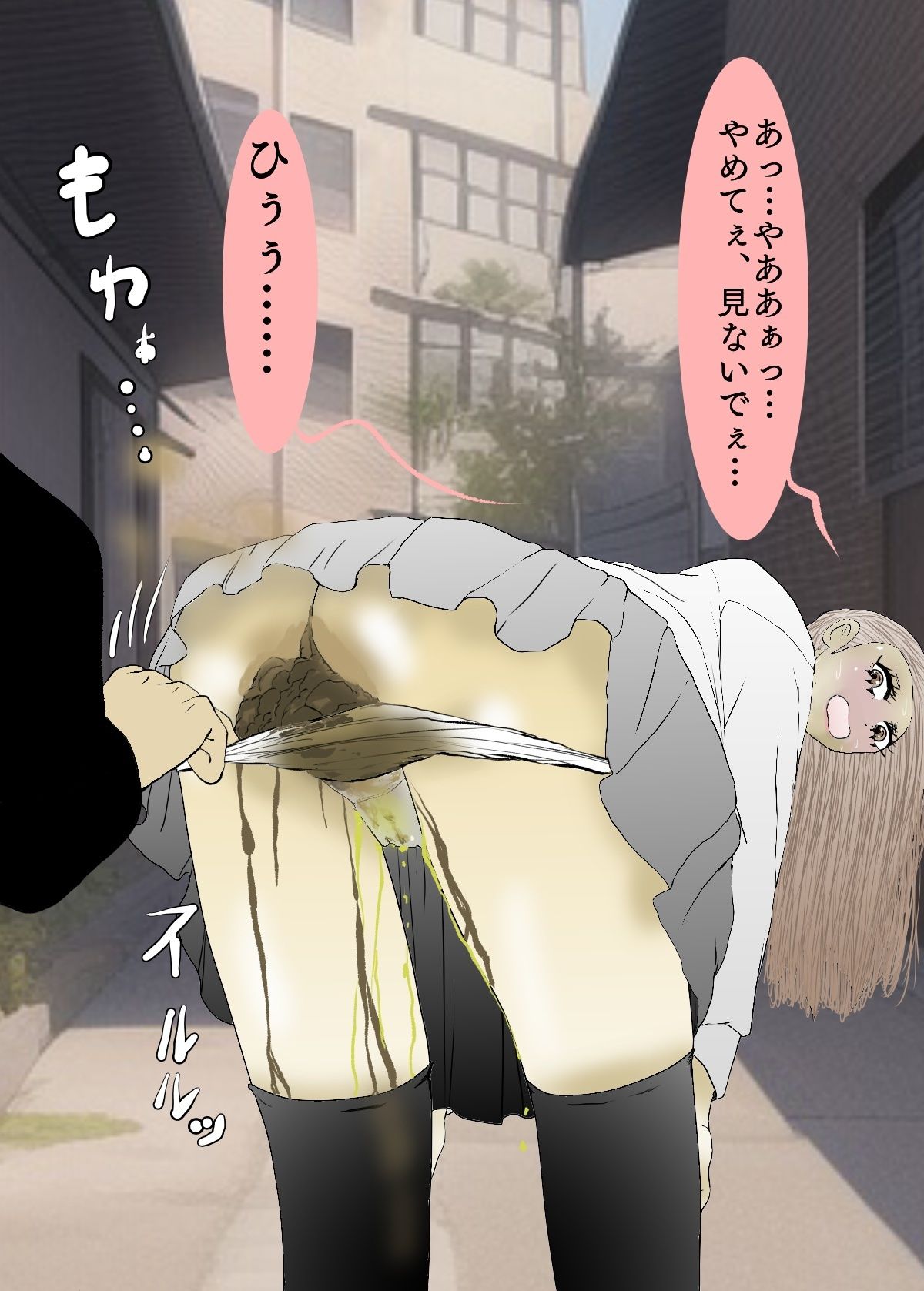 サンプル画像1:便意を催して漏らした先輩 2(山川) [d_567207]