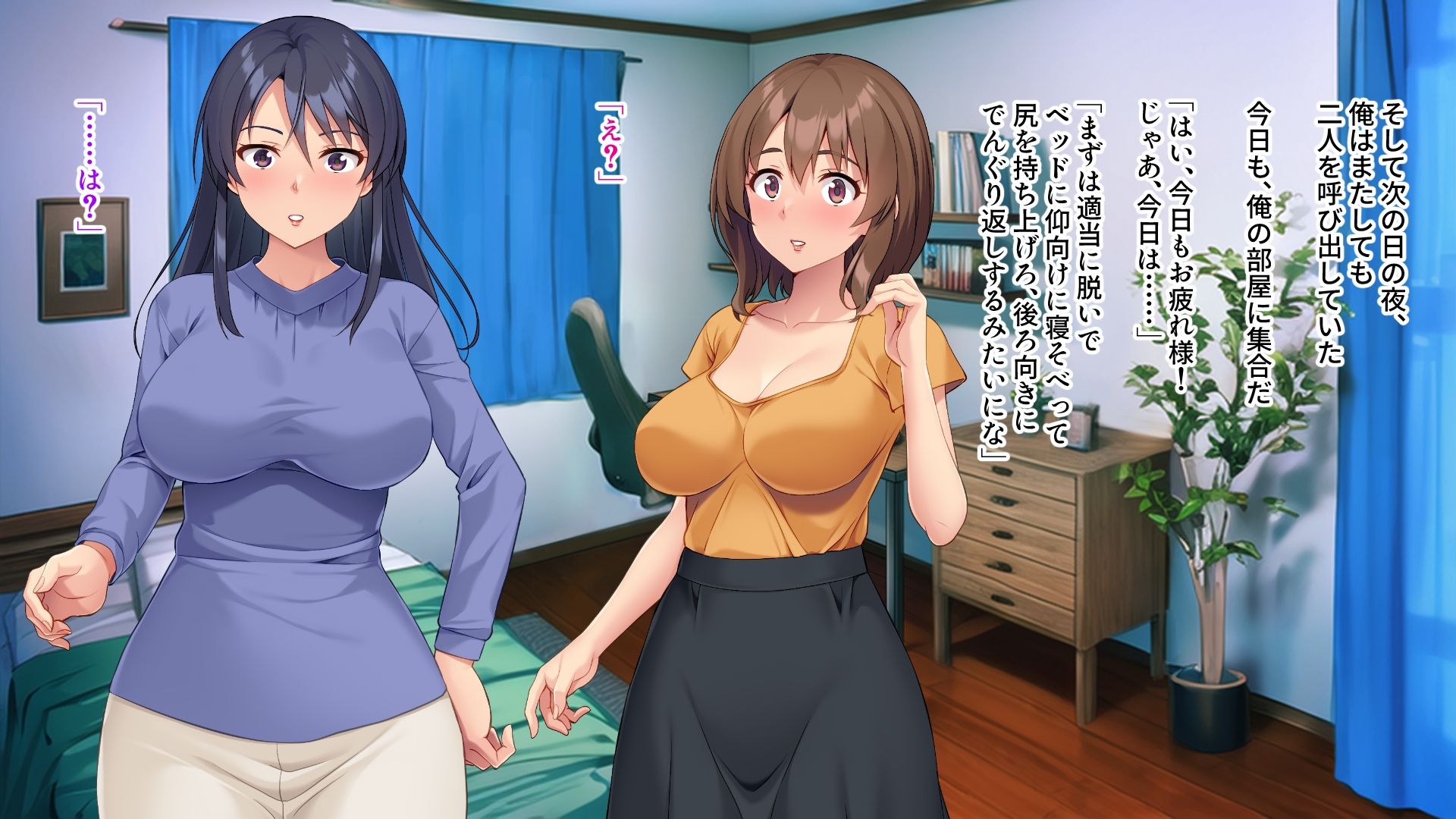 サンプル画像4:レズ義姉と寝取られた彼女に復讐SEX〜二人まとめて俺のペット化決定〜(ばたぁさんど) [d_567217]