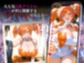 アイドルパイズリ会「腰引けてるよ？逃がさない？」