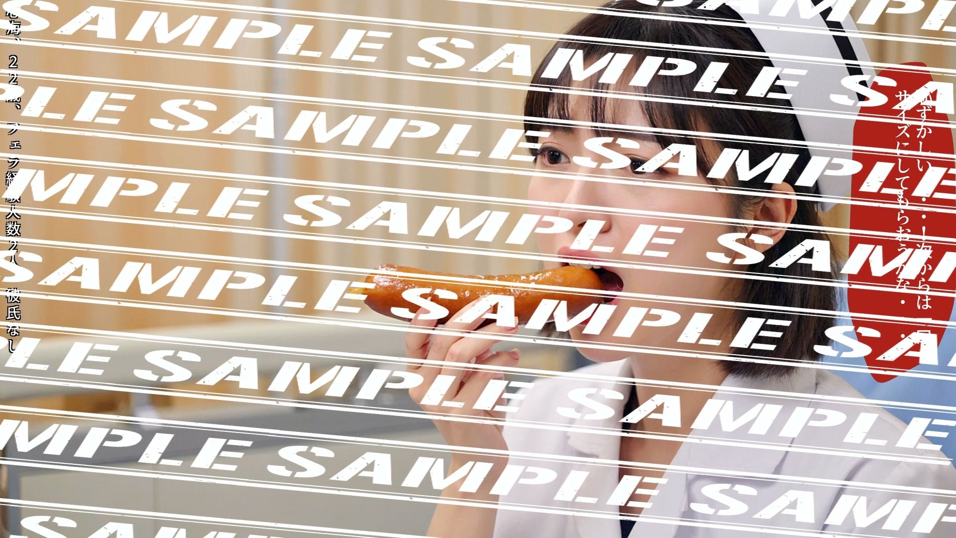 サンプル画像1:フランクフルトと私〜新人ナース編〜 vol.1(あらぶるま18＋) [d_567240]