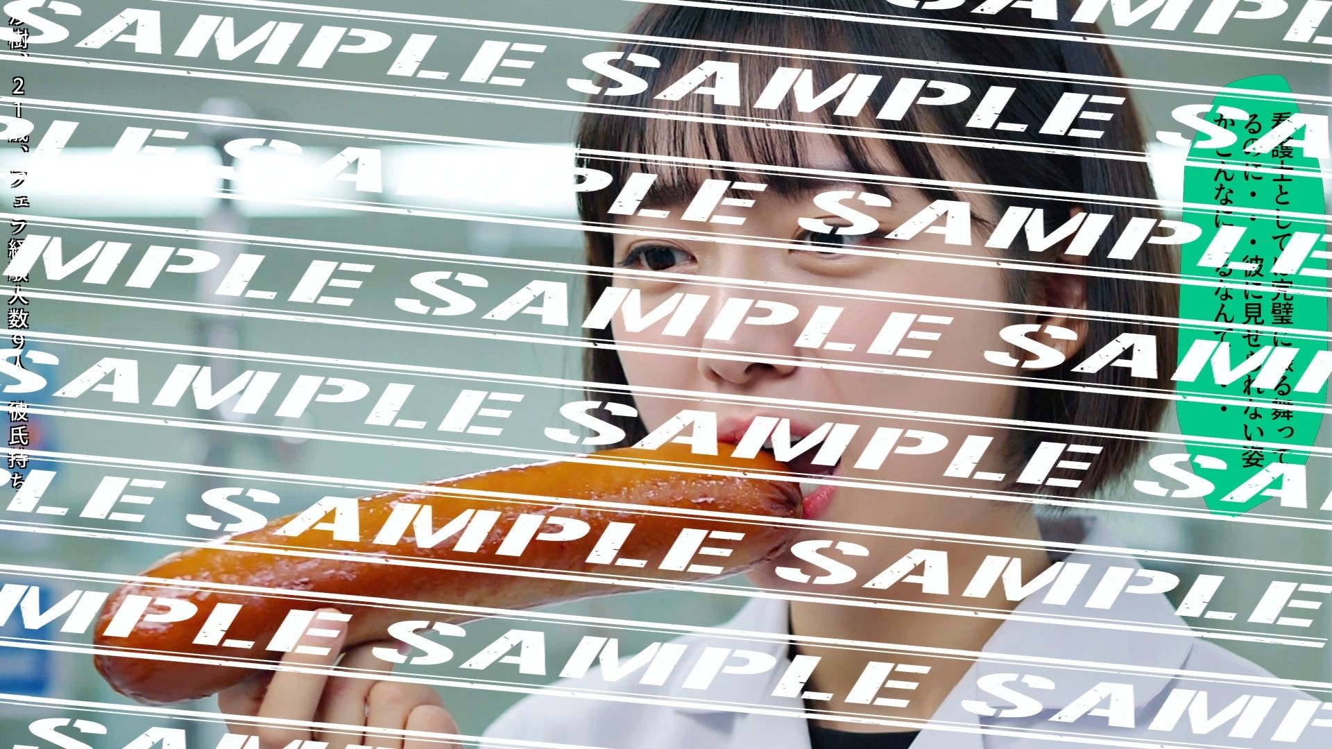 サンプル画像2:フランクフルトと私〜新人ナース編〜 vol.1(あらぶるま18＋) [d_567240]