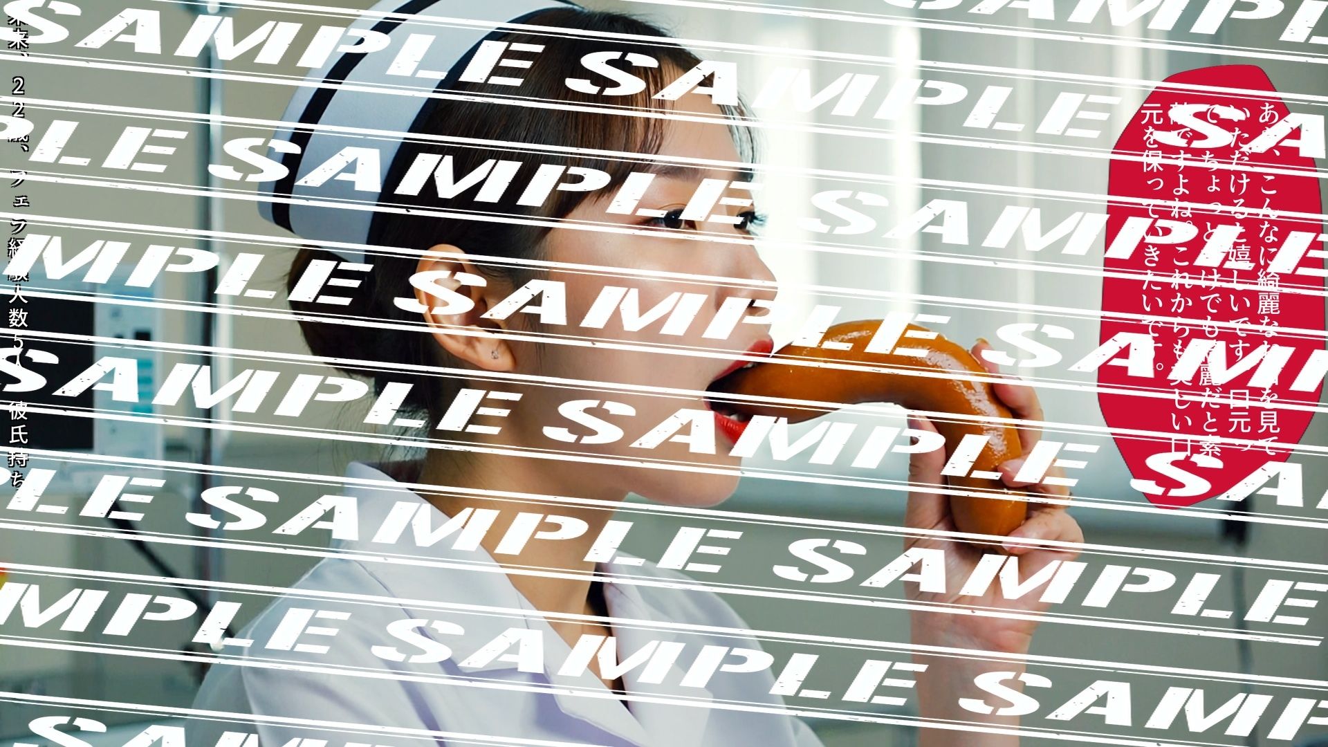 サンプル画像4:フランクフルトと私〜新人ナース編〜 vol.1(あらぶるま18＋) [d_567240]