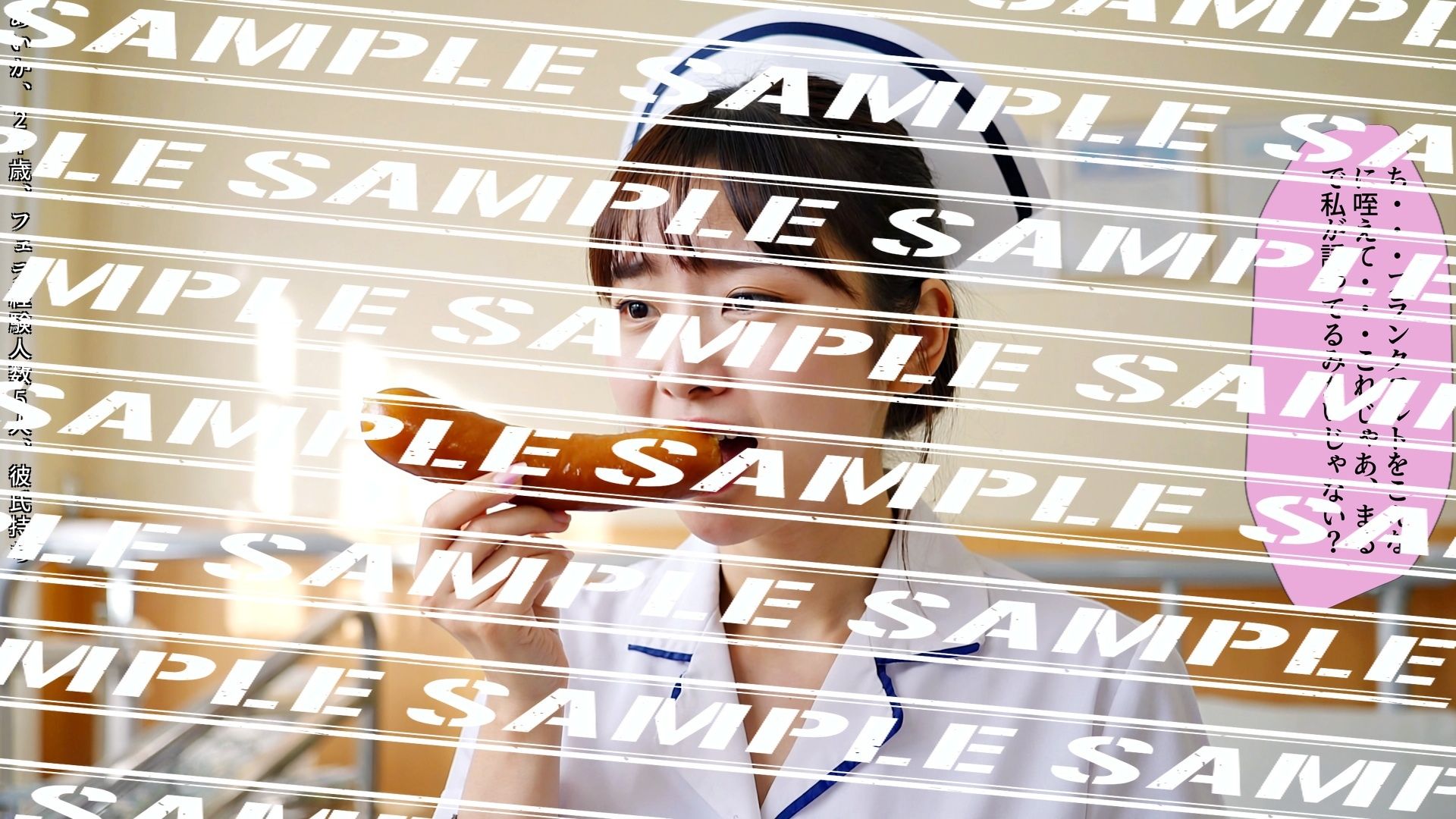 サンプル画像5:フランクフルトと私〜新人ナース編〜 vol.1(あらぶるま18＋) [d_567240]