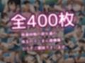 【SEX描写追加パック】 スライム巨乳水泳部員の’生’スジまん！