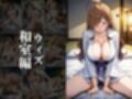 欲望タイムズ ヒロインの温泉宿〜この〇晴らしい世界に祝福を！〜
