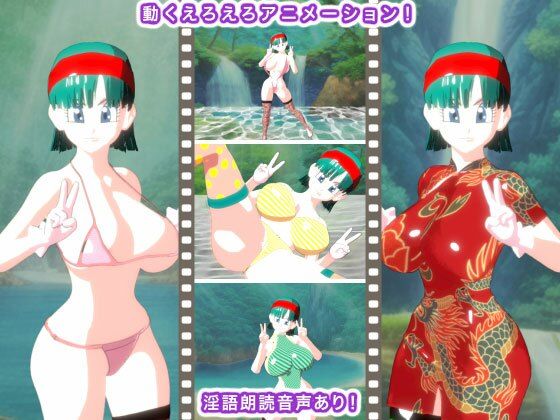 サンプル画像1:美少女のムチムチの肉体は最高だから超ドッピュンコ！(生肉汁ゲーム) [d_567258]