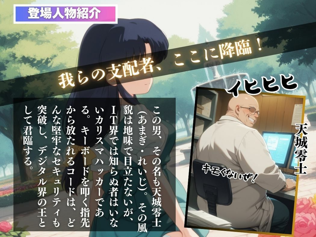 サンプル画像2:勝気さもアプリには叶わない(三日坊主出版) [d_567276]