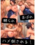 先生たちスク水似合うね