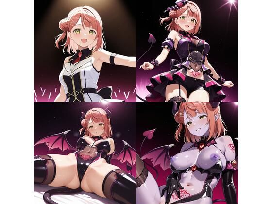 ラブ〇イブ! 上〇 歩夢 悪堕ち快楽堕ち【CR】