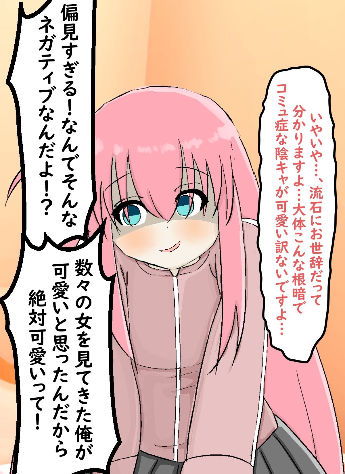 サンプル画像3:ナンパしたらホテルまで来てくれた女の子(シモ底団) [d_567316]