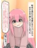 ナンパしたらホテルまで来てくれた女の子 画像1