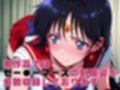 【発情ヒロイン】美少女戦士セー●ーマーズ  和室でおじさん相手に腰振りが止まりません