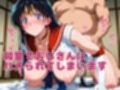 【発情ヒロイン】美少女戦士セー●ーマーズ  和室でおじさん相手に腰振りが止まりません