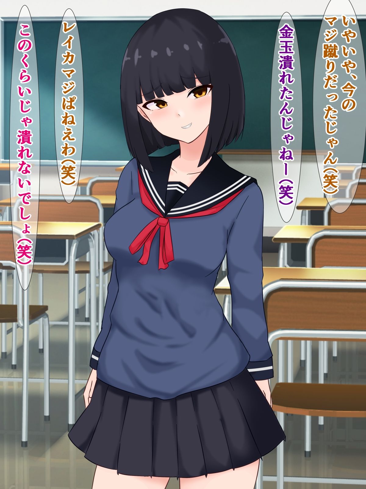 サンプル画像1:いじめっ子女子が罰として田舎にぶち込まれてドチャクソパコられる話(さざめき通り) [d_567383]