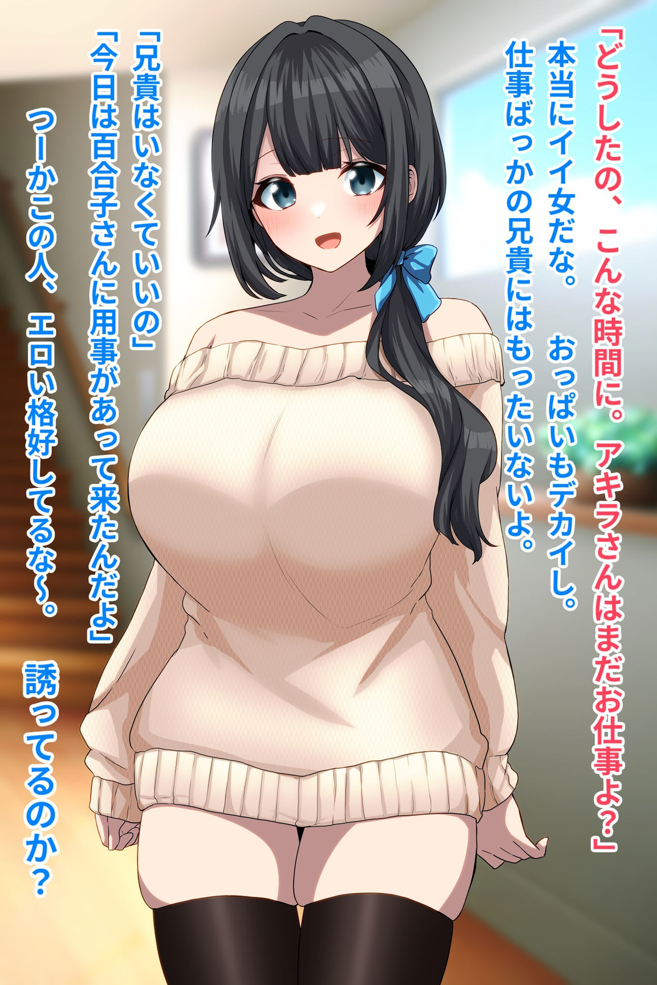 サンプル画像1:巨乳で押しに弱い兄嫁NTR！(峰田虎次郎) [d_567415]