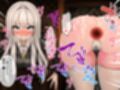 迷宮都市アサイラム CGノベル版 前編 〜性を蹂躙する魔物と屈辱の聖女〜