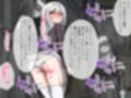 迷宮都市アサイラム CGノベル版 前編 〜性を蹂躙する魔物と屈辱の聖女〜
