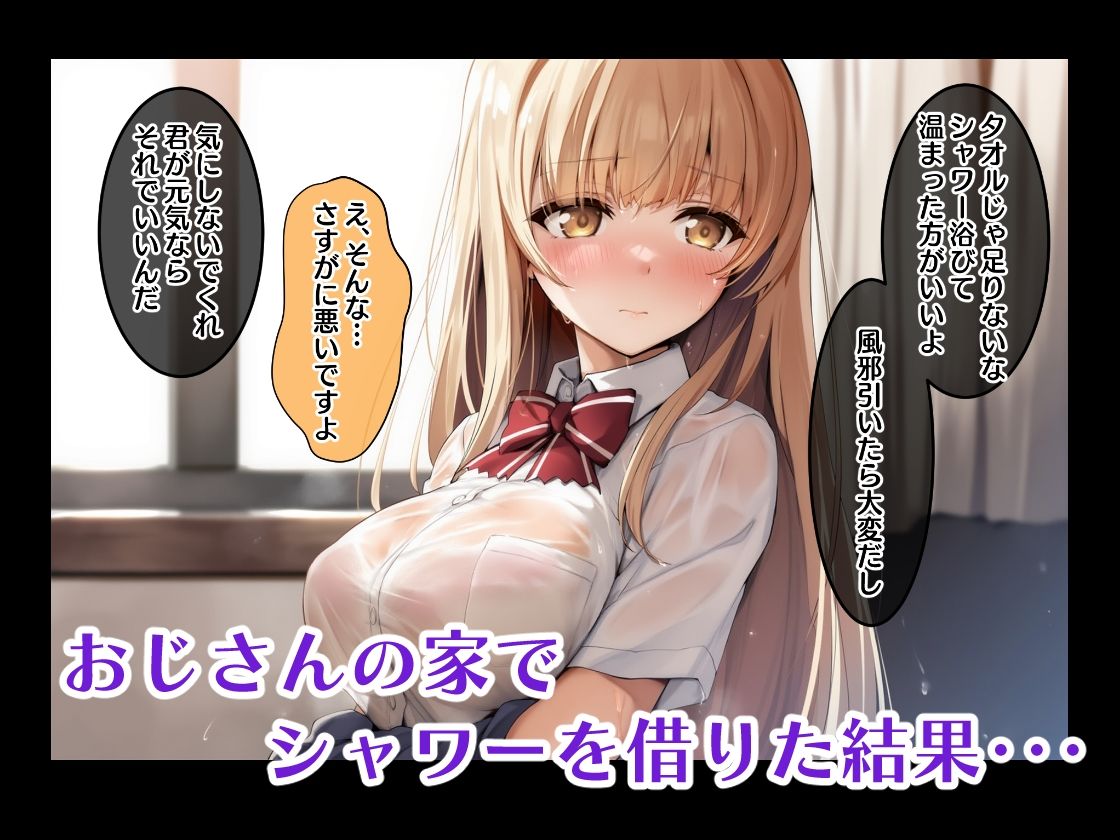 サンプル画像3:お隣の天使様がいつの間にか孕ませられた件(めろんぷりん) [d_567429]