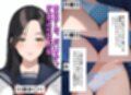 僕はクラスメイト全員の下着が見たい25  卒アル風な女子の顔の隣にパンティはえろい編