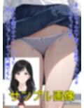 僕はクラスメイト全員の下着が見たい25  卒アル風な女子の顔の隣にパンティはえろい編