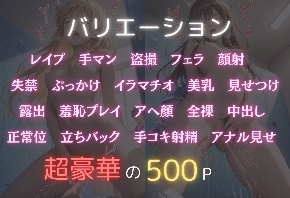 売られた少女達(前編) 画像2
