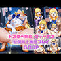 ドスケベ敗北ヴィーナス公開路上集団プレイ
