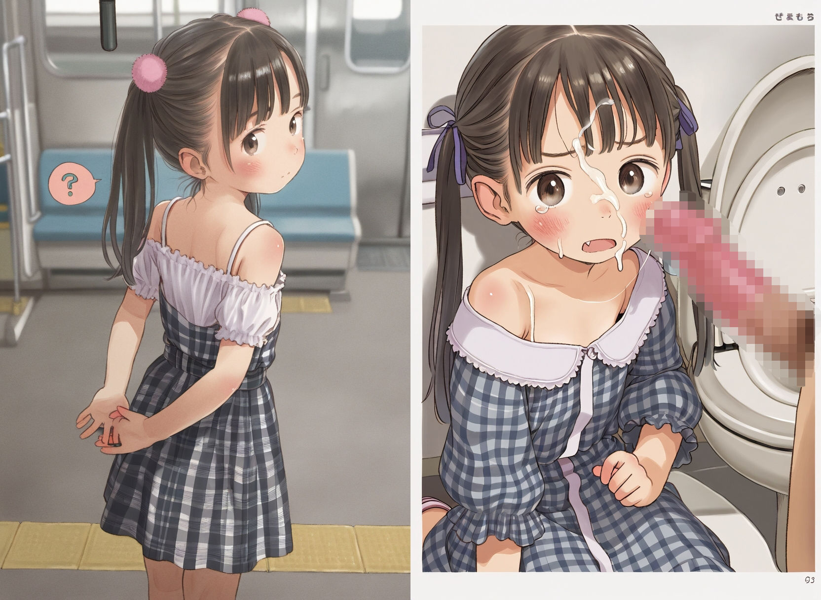 サンプル画像4:電車で見かけたかわいい子を公衆トイレでレ○プ(ひよこ) [d_567619]