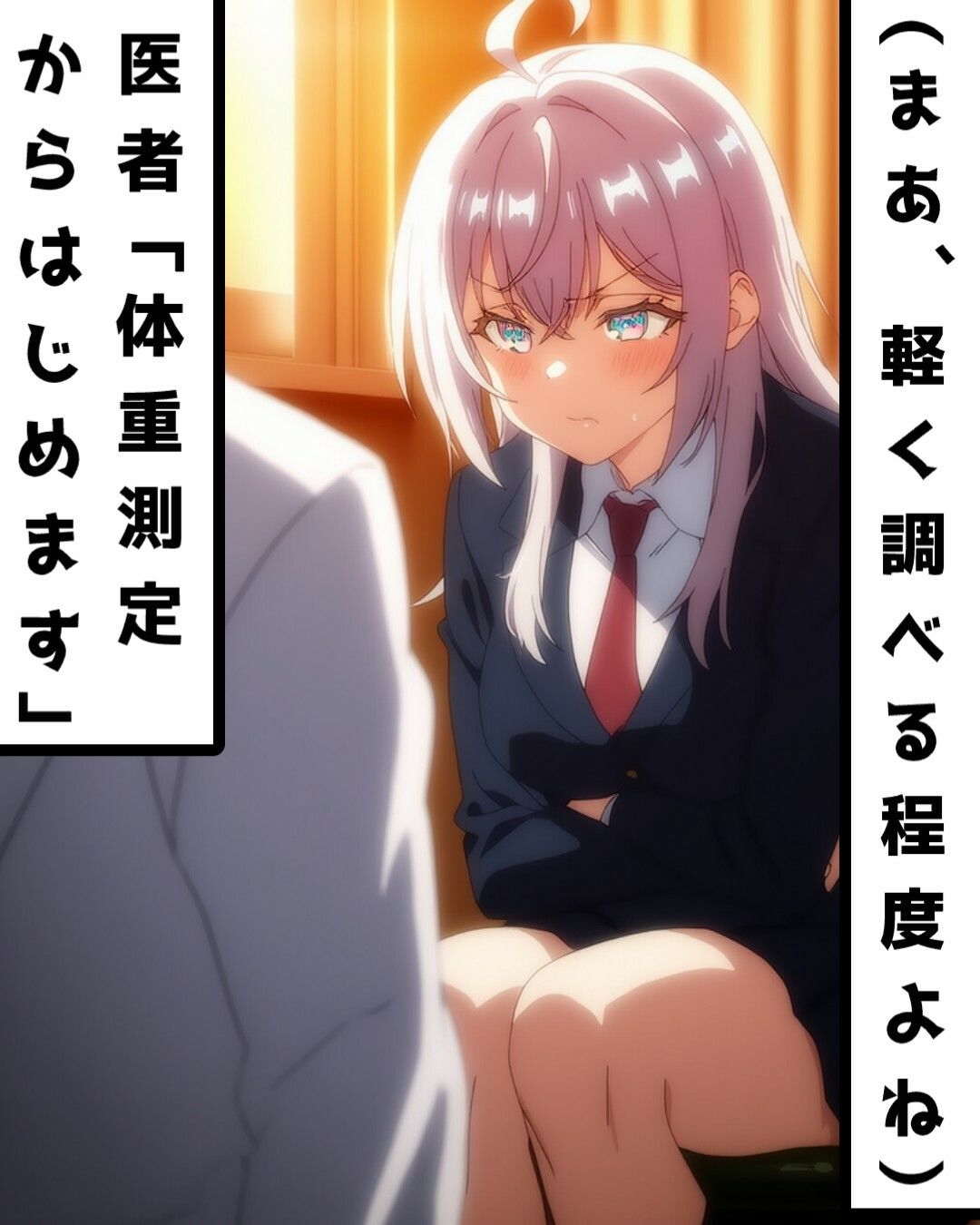 サンプル画像1:悪徳医師に無理矢理されてしまうアー〇ャさん【時々ボソッとロシア語でデレる隣のアー〇ャさん】(ラララ) [d_567632]