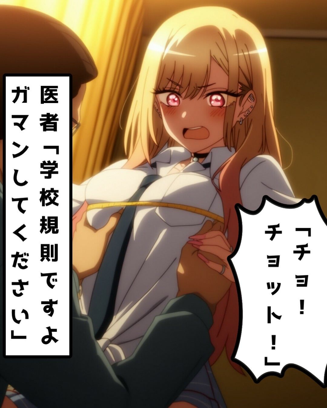 サンプル画像2:悪質な健康診断で無理矢理されてしまう喜多〇 海夢（きた〇 まりん）その着せ替え人形は〇をする(ラララ) [d_567636]