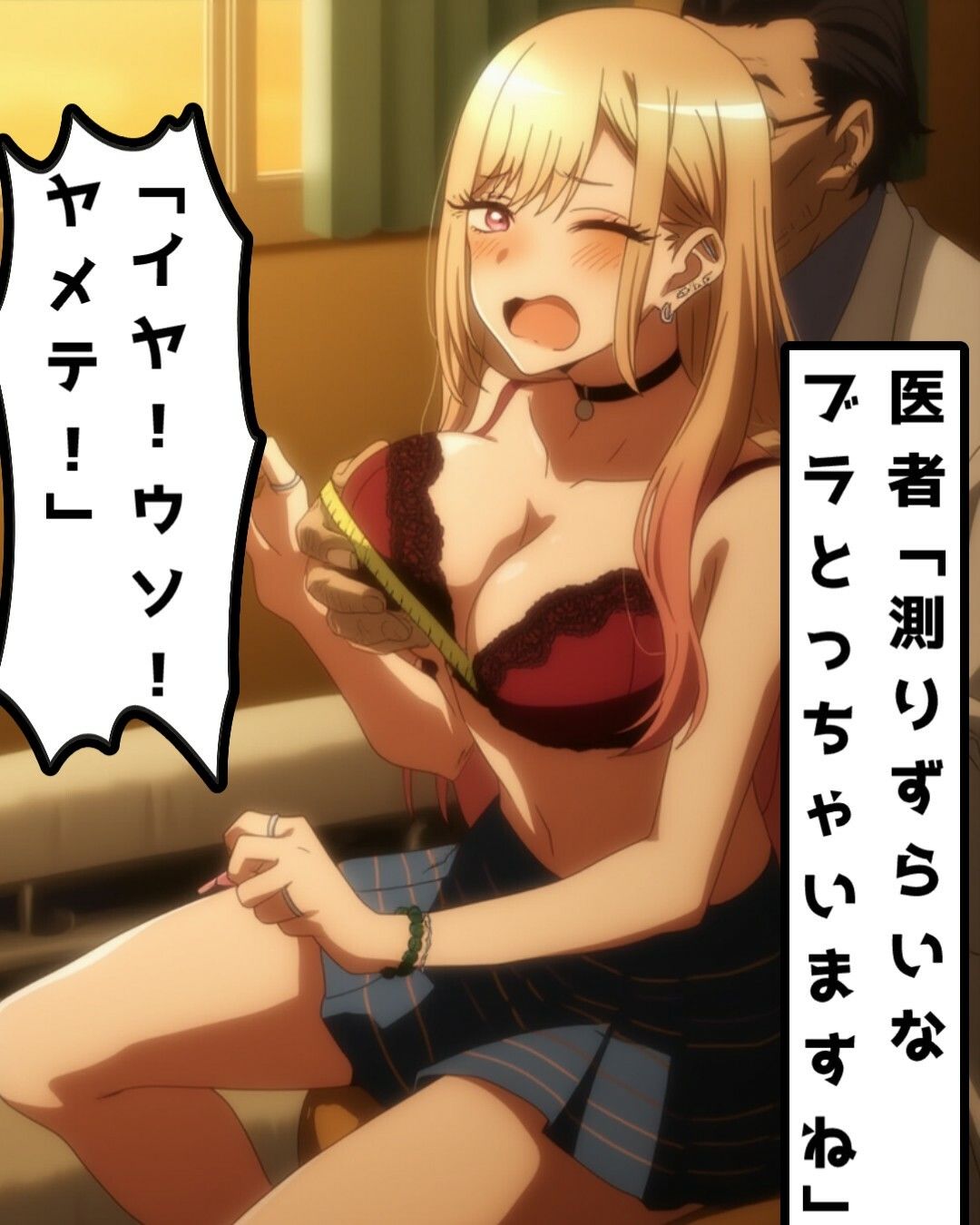 サンプル画像3:悪質な健康診断で無理矢理されてしまう喜多〇 海夢（きた〇 まりん）その着せ替え人形は〇をする(ラララ) [d_567636]