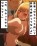 悪質な健康診断で無理矢理されてしまう喜多〇 海夢（きた〇 まりん）その着せ替え人形は〇をする