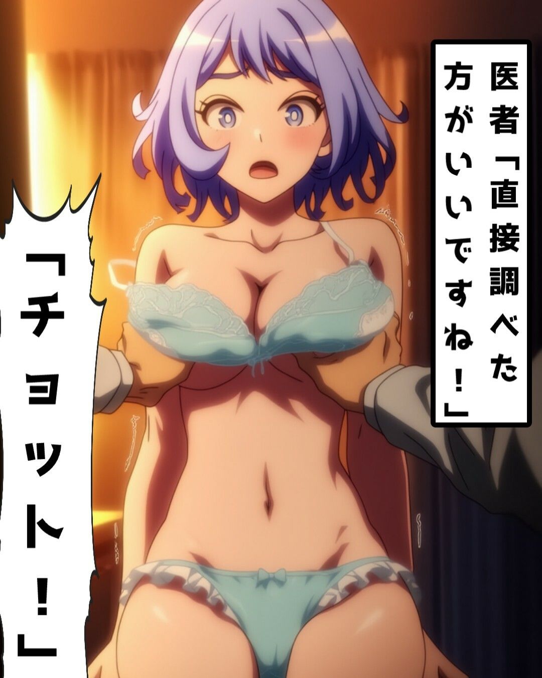 サンプル画像4:英雄適性診断で無理矢理されてしまう波動ね〇れちゃん！【僕のヒーローア〇デミア】(ラララ) [d_567638]